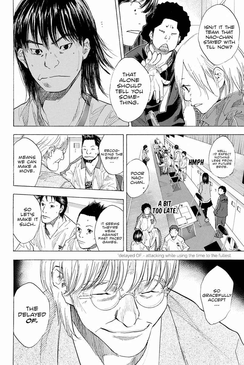 Page 5 Chapter 191 Ahiru no Sora