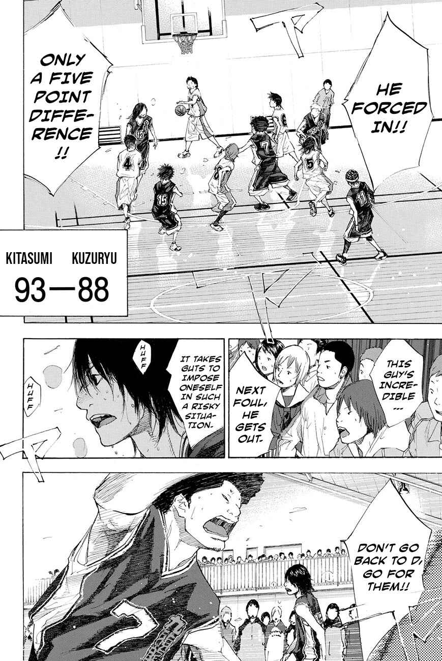 Page 12 Chapter 194 Ahiru no Sora