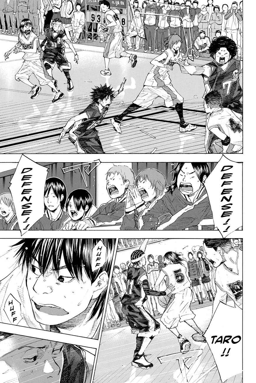 Page 13 Chapter 194 Ahiru no Sora