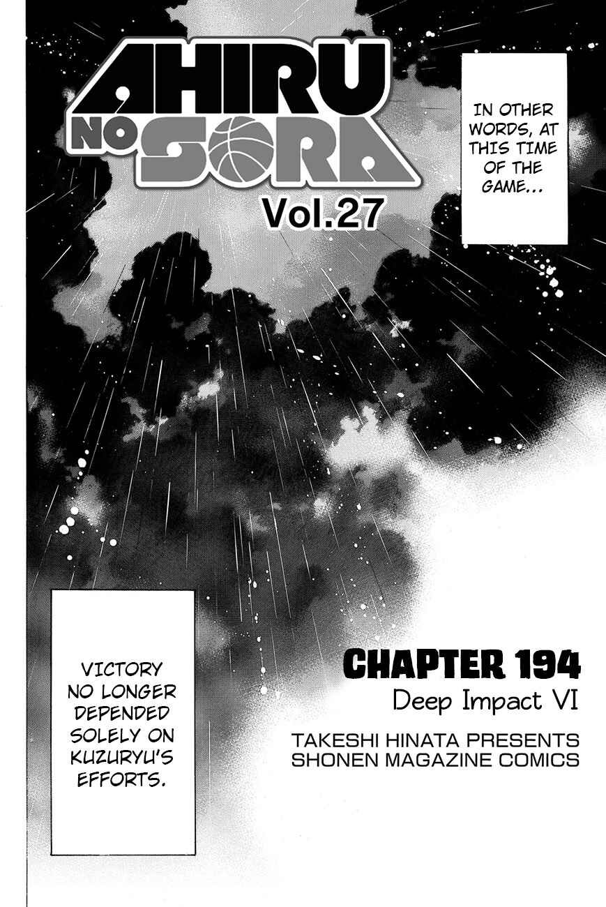 Page 2 Chapter 194 Ahiru no Sora
