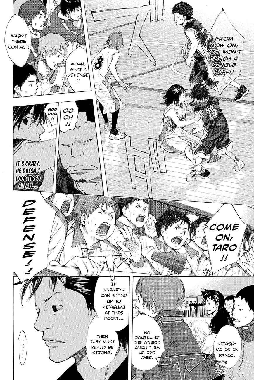Page 8 Chapter 194 Ahiru no Sora
