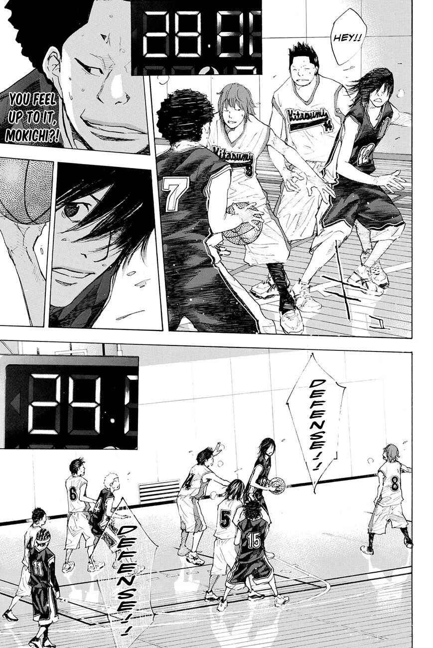 Page 9 Chapter 194 Ahiru no Sora