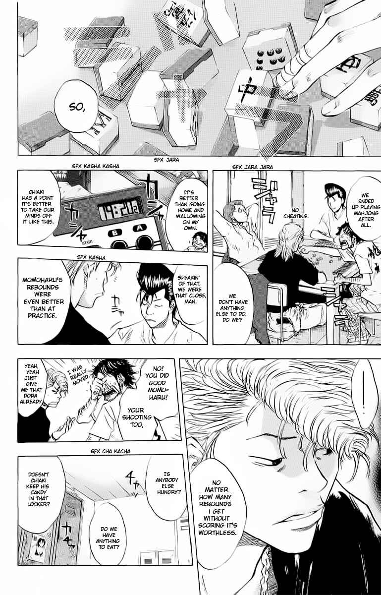 Page 14 Chapter 90 Ahiru no Sora