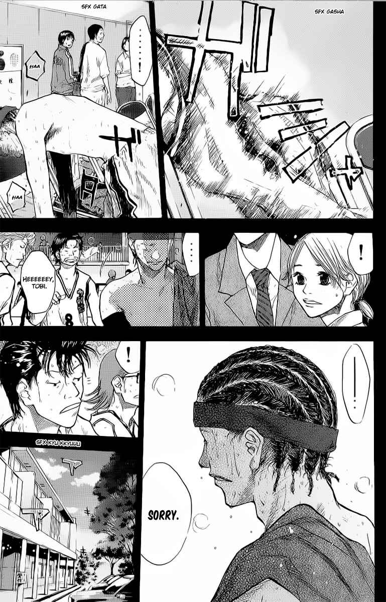 Page 17 Chapter 90 Ahiru no Sora