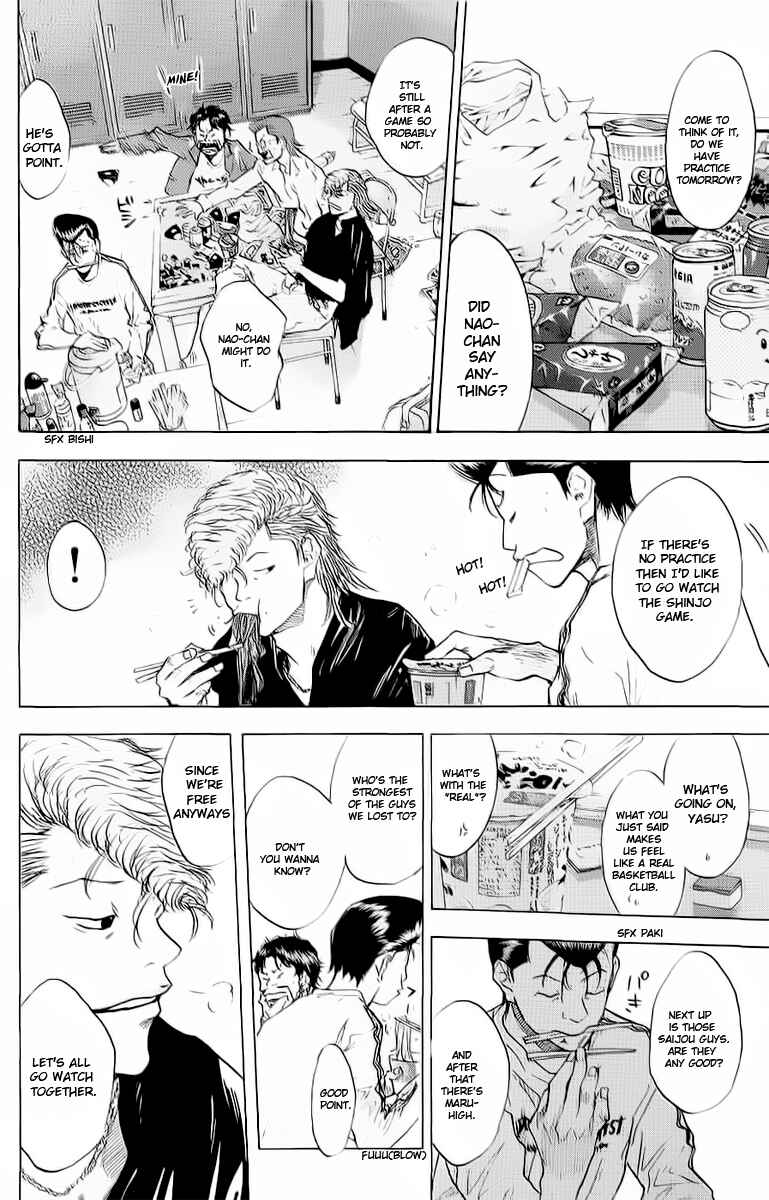 Page 26 Chapter 90 Ahiru no Sora