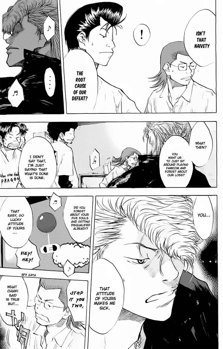 Page 5 Chapter 90 Ahiru no Sora