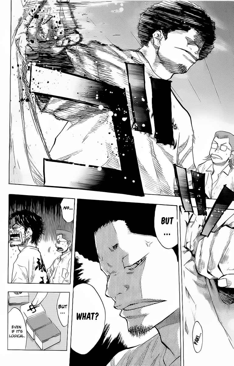 Page 6 Chapter 90 Ahiru no Sora