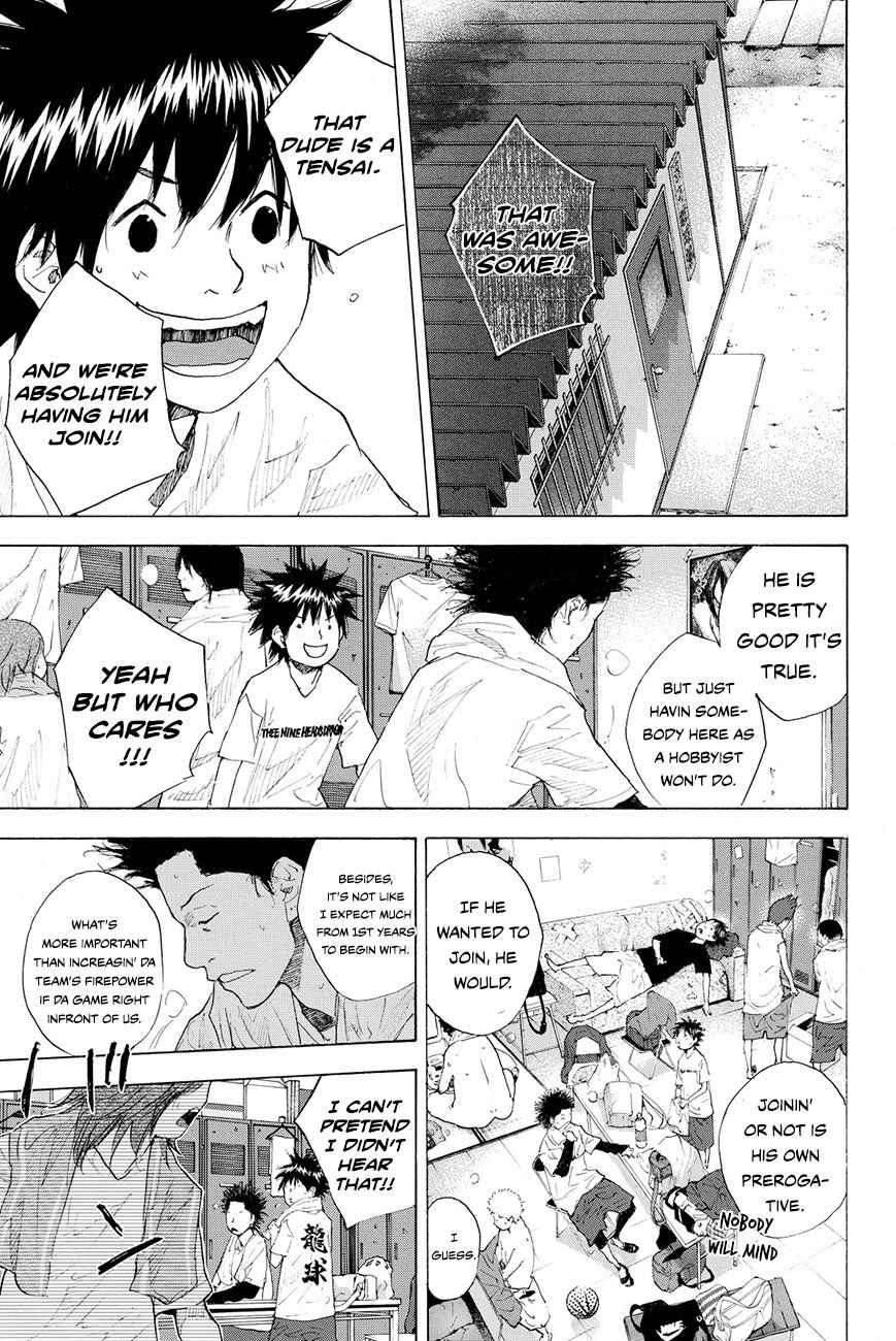 Page 12 Chapter 212 Ahiru no Sora