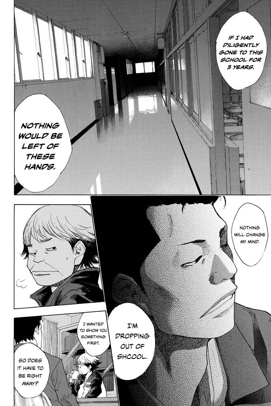 Page 17 Chapter 212 Ahiru no Sora