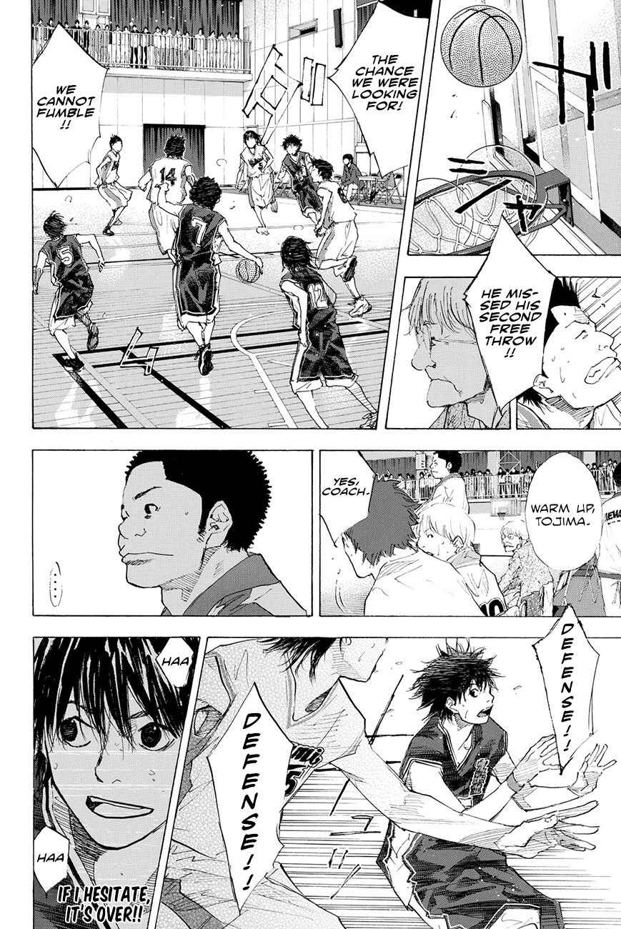Page 16 Chapter 193.5 Ahiru no Sora