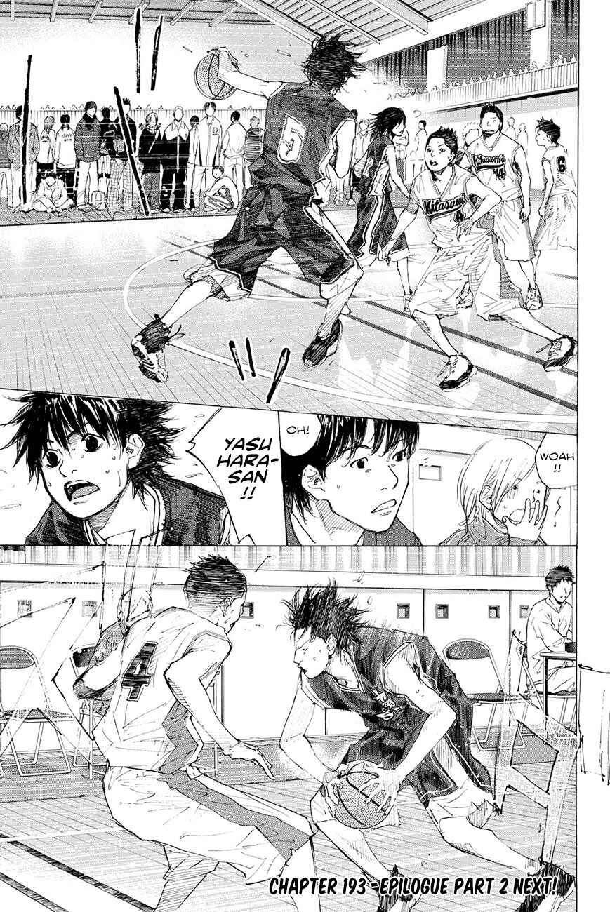 Page 23 Chapter 193.5 Ahiru no Sora