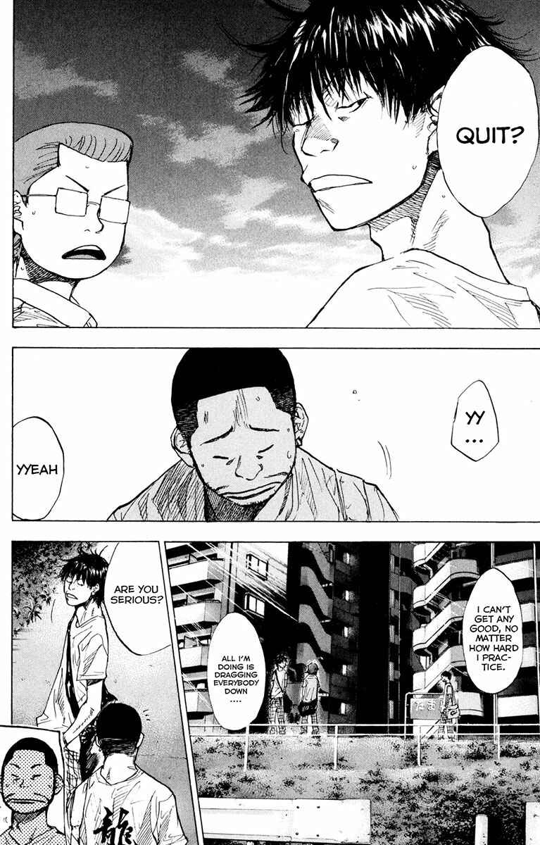 Page 3 Chapter 158.2 Ahiru no Sora