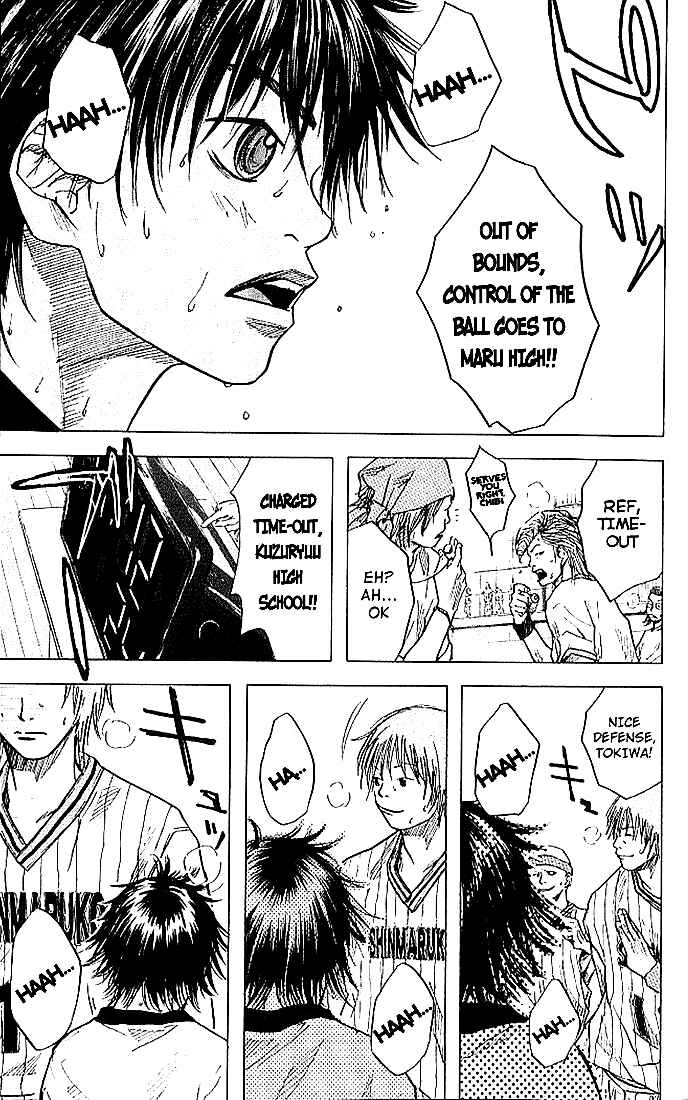 Page 15 Chapter 10 Ahiru no Sora