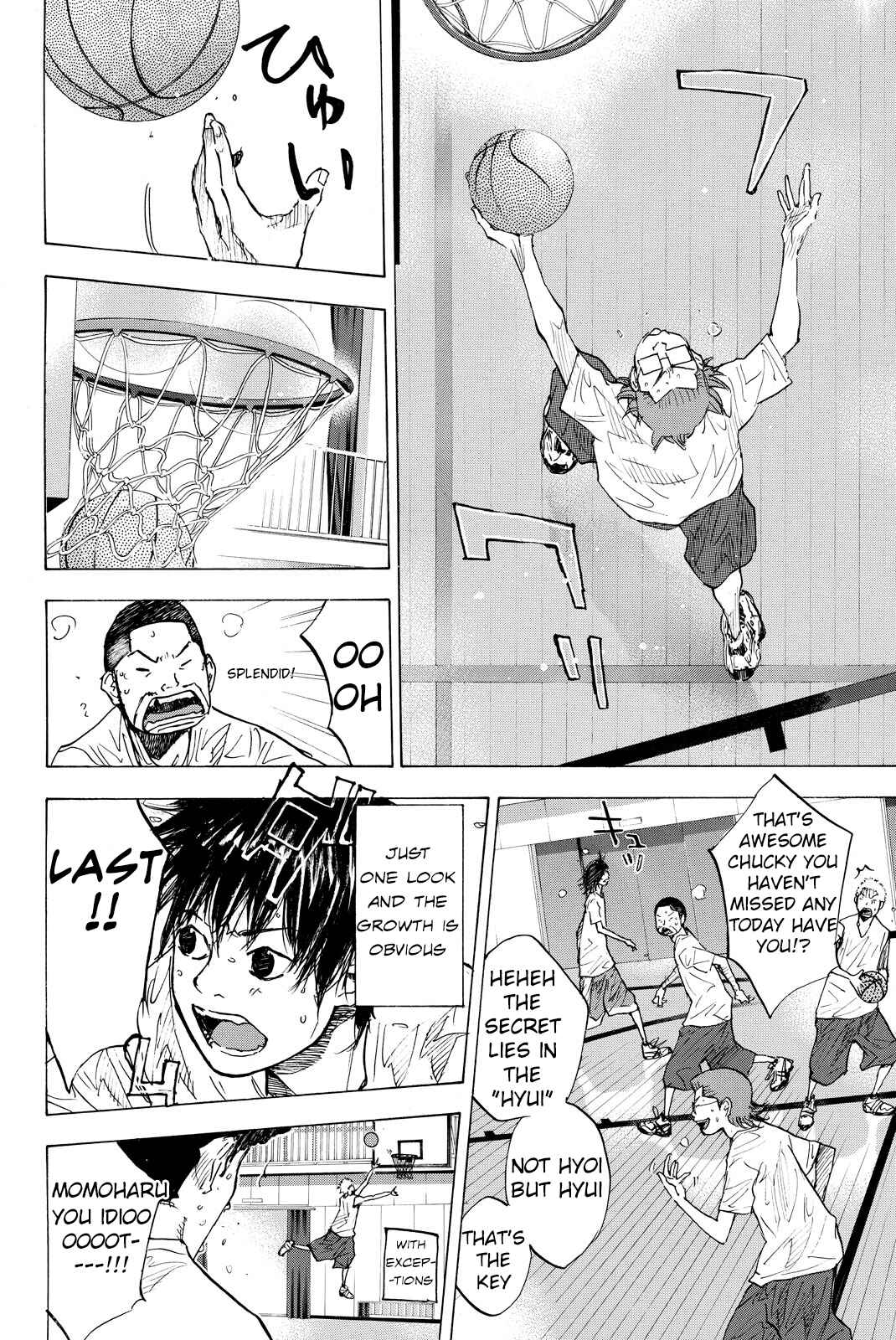 Page 5 Chapter 166 Ahiru no Sora