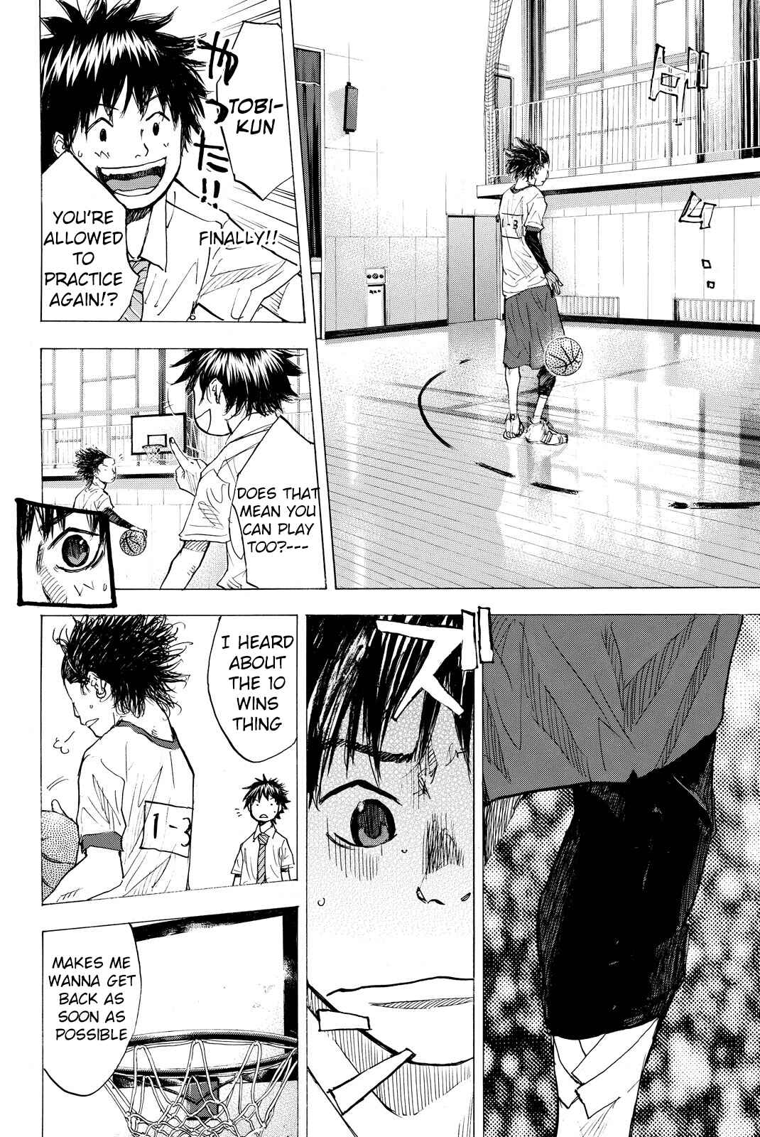 Page 9 Chapter 166 Ahiru no Sora