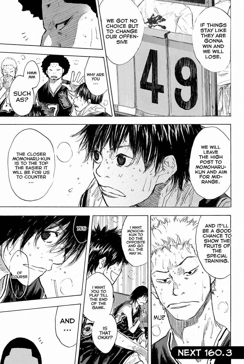 Page 17 Chapter 160.2 Ahiru no Sora