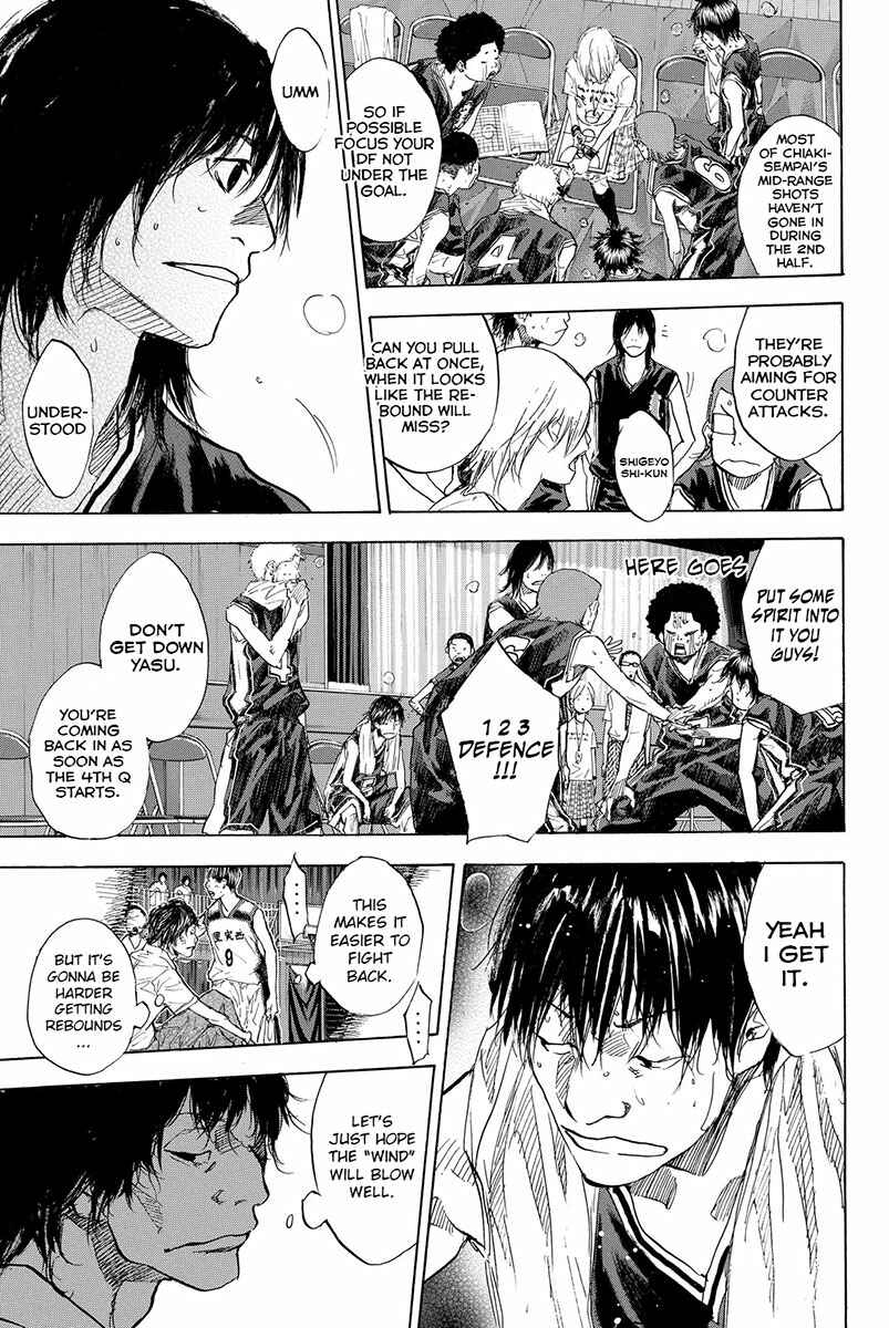 Page 3 Chapter 160.2 Ahiru no Sora