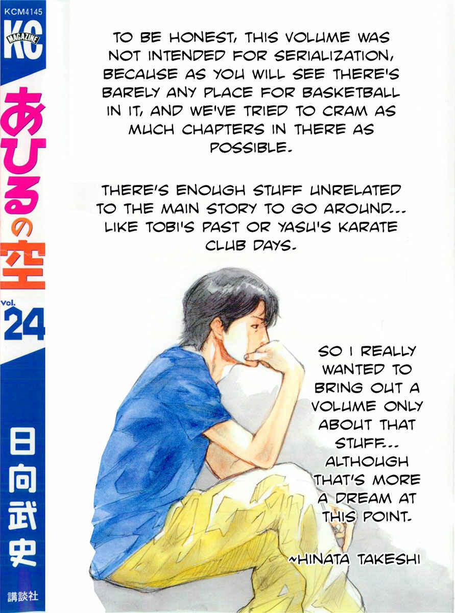 Page 3 Chapter 170 Ahiru no Sora