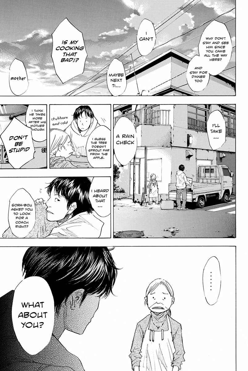 Page 6 Chapter 170 Ahiru no Sora