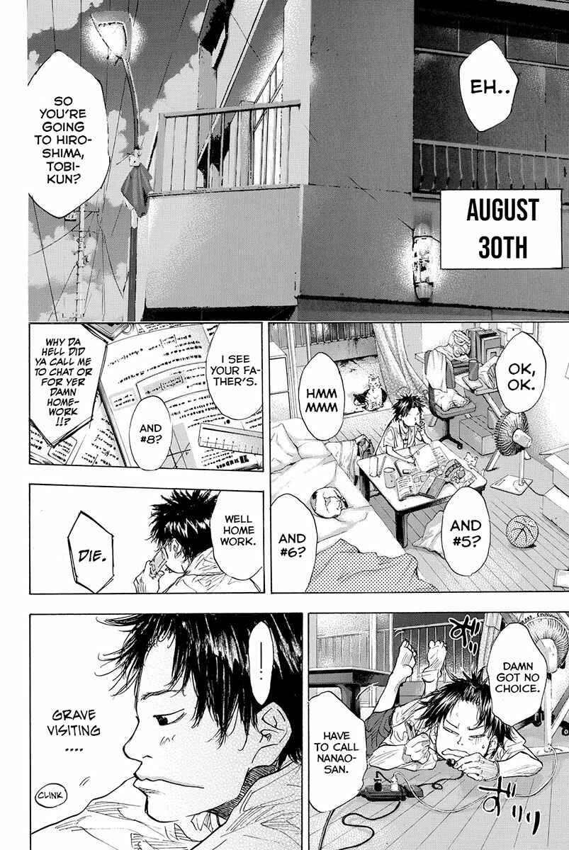 Page 3 Chapter 162.1 Ahiru no Sora