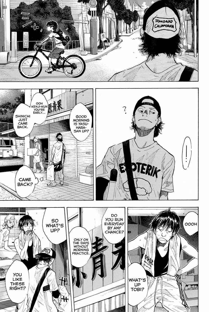 Page 6 Chapter 162.1 Ahiru no Sora