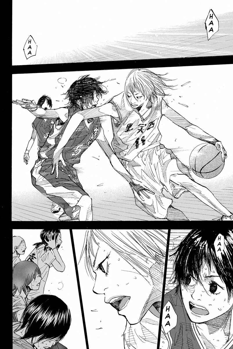 Page 9 Chapter 162.1 Ahiru no Sora