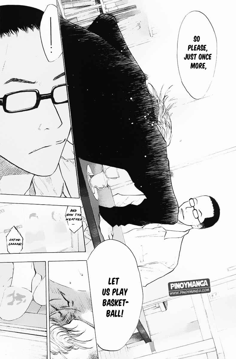 Page 7 Chapter 99 Ahiru no Sora