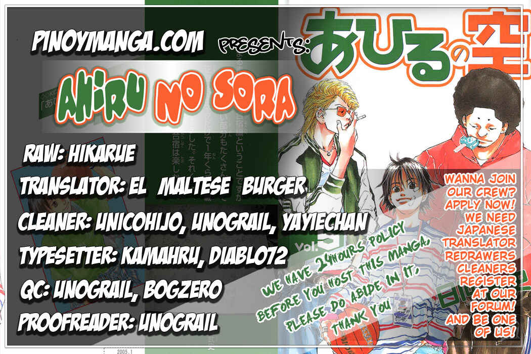 Page 1 Chapter 32 Ahiru no Sora