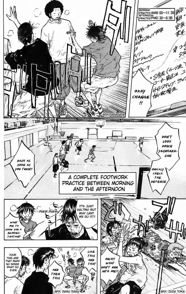 Page 5 Chapter 32 Ahiru no Sora