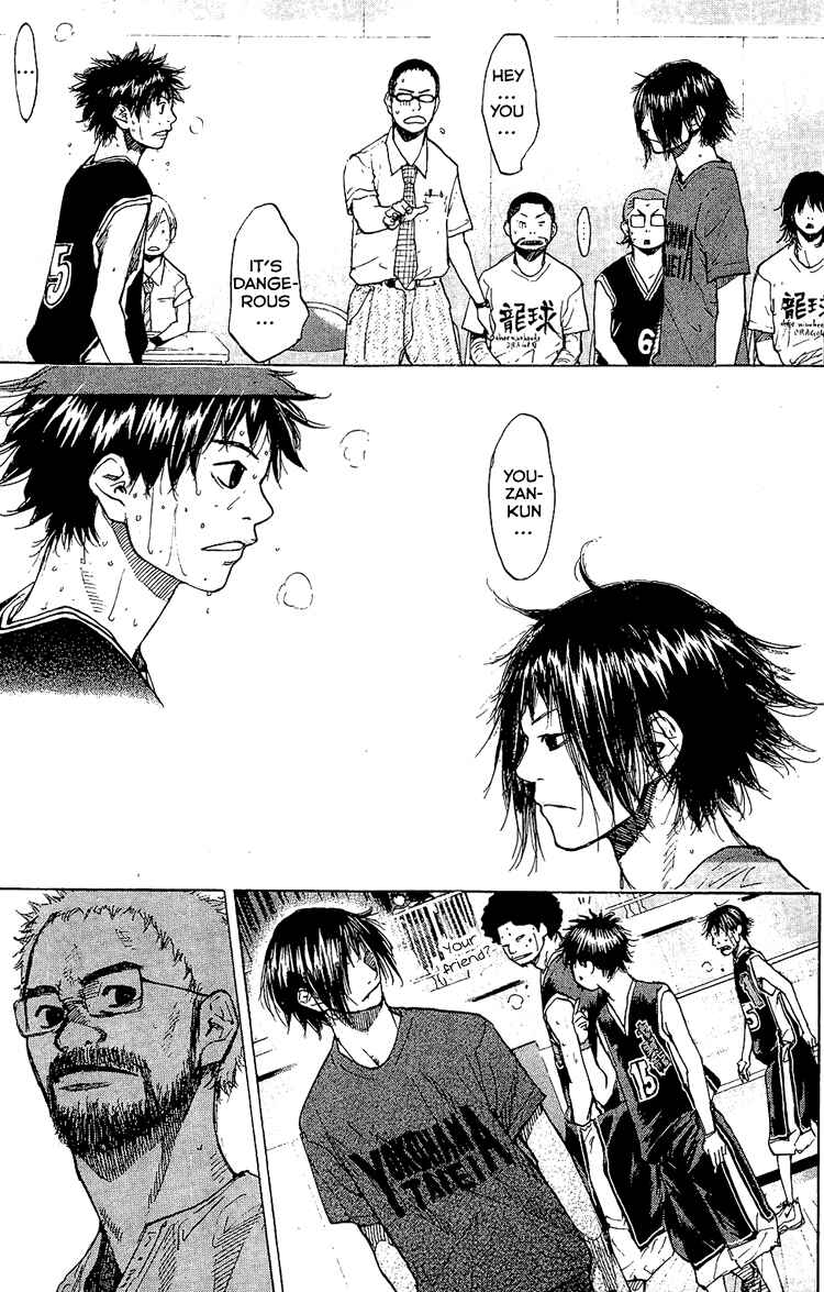 Page 18 Chapter 131 Ahiru no Sora