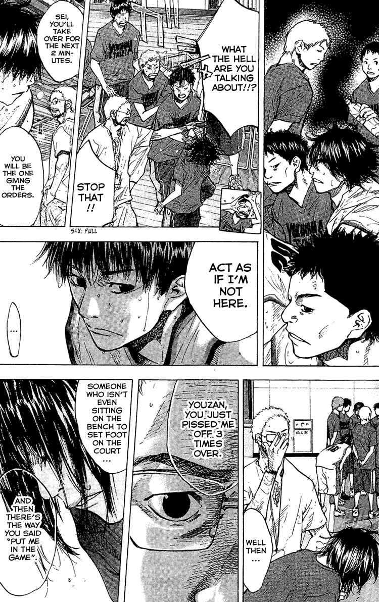 Page 20 Chapter 131 Ahiru no Sora