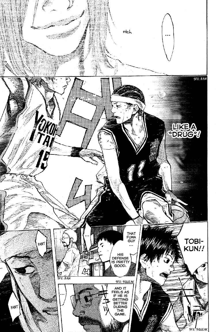 Page 12 Chapter 127 Ahiru no Sora