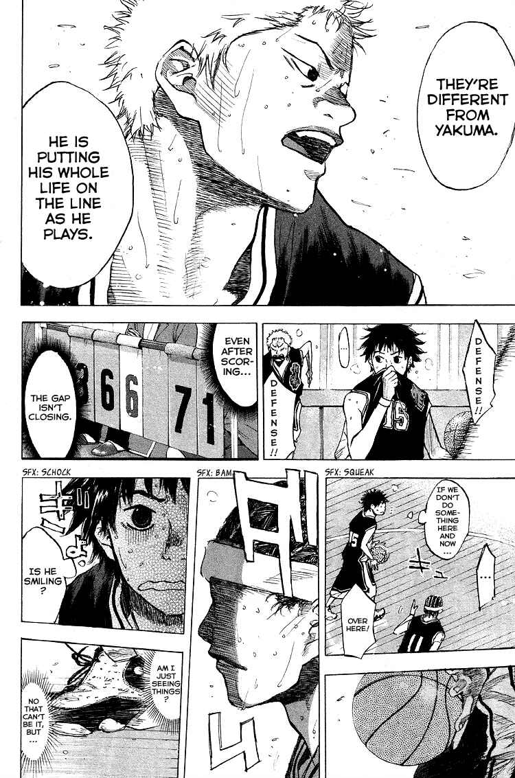 Page 31 Chapter 127 Ahiru no Sora