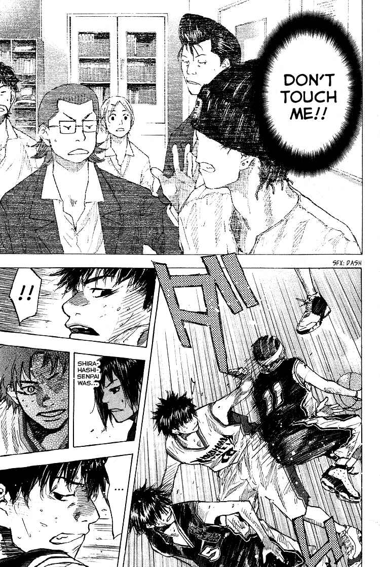 Page 36 Chapter 127 Ahiru no Sora