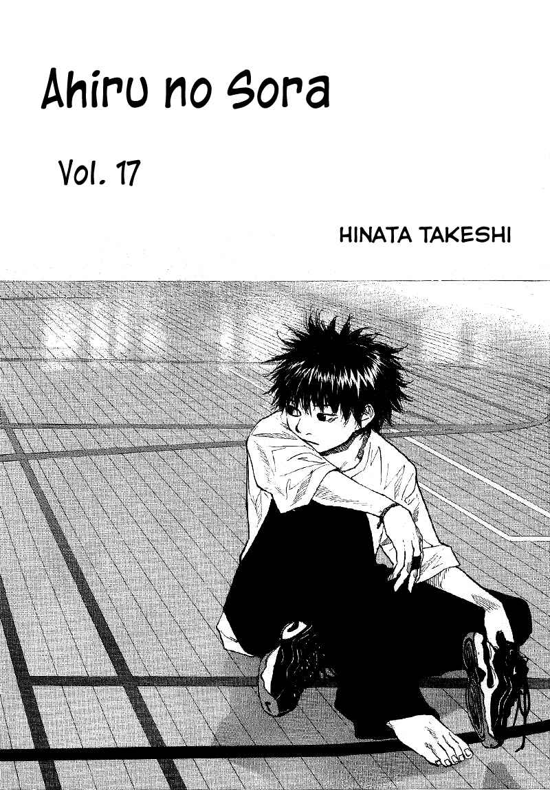 Page 4 Chapter 127 Ahiru no Sora