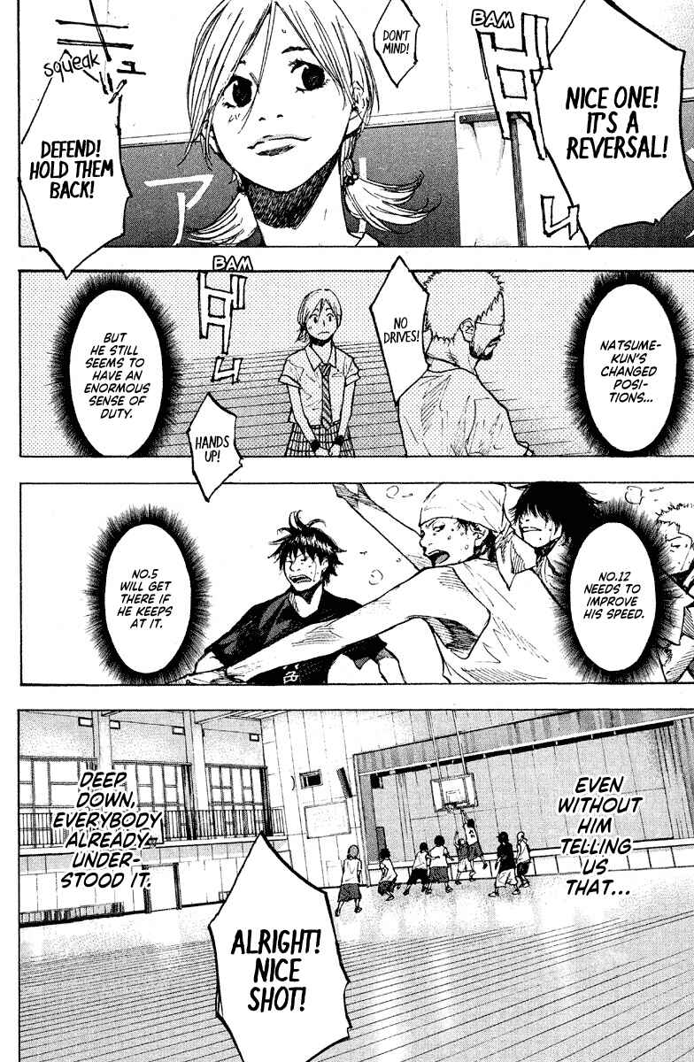 Page 15 Chapter 143 Ahiru no Sora