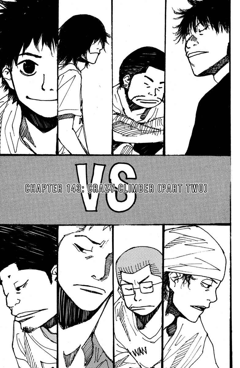Page 2 Chapter 143 Ahiru no Sora