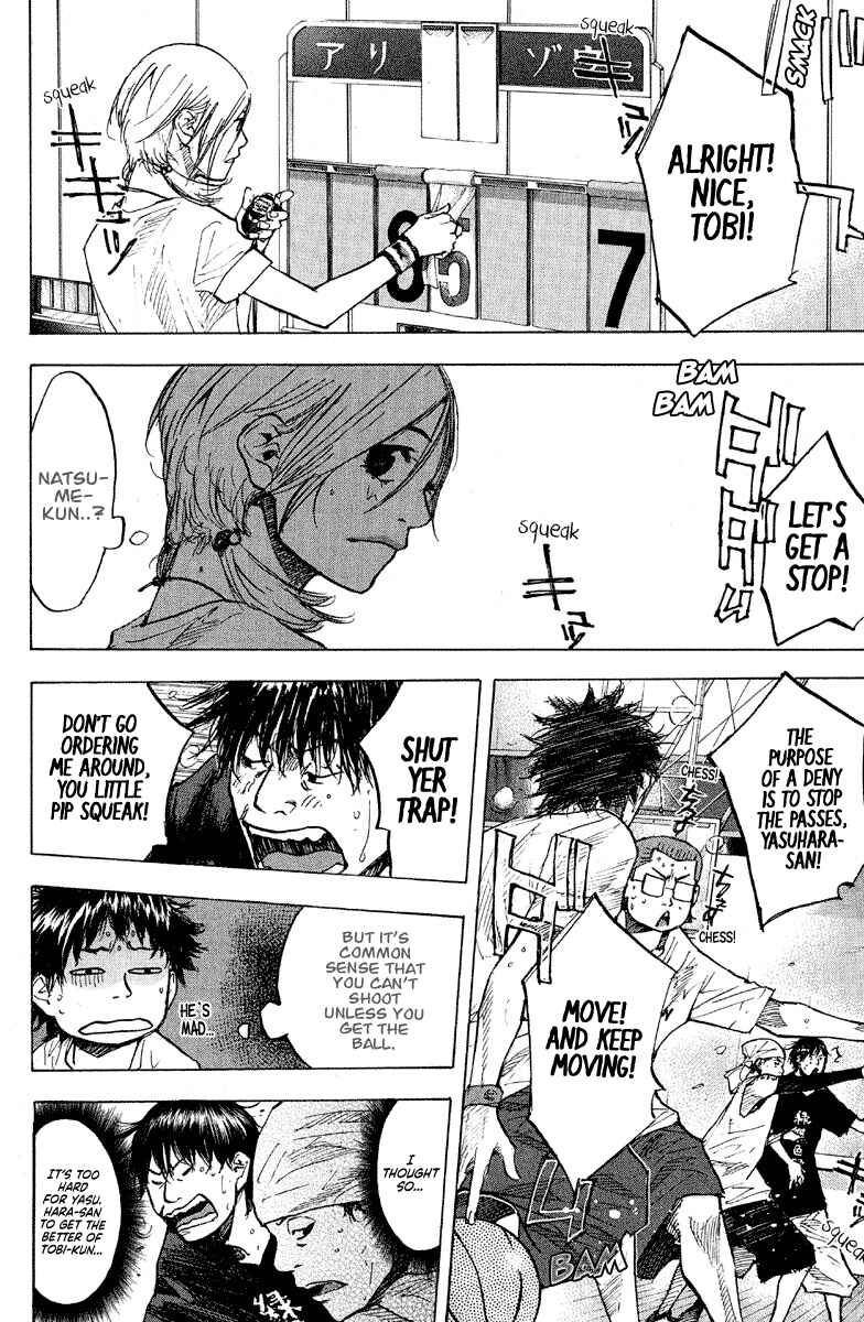 Page 5 Chapter 143 Ahiru no Sora
