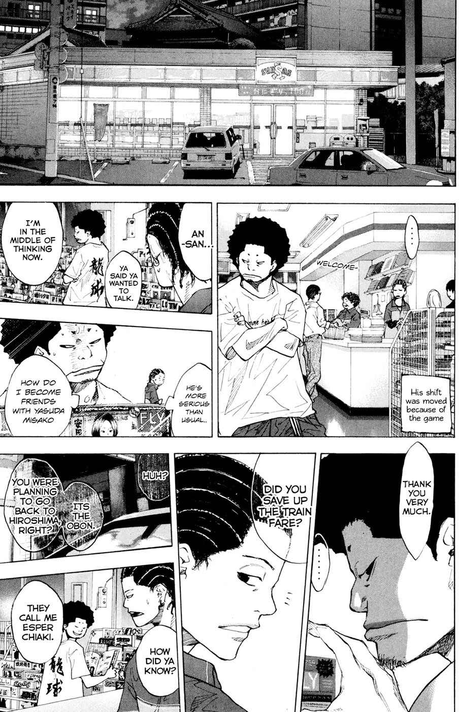 Page 11 Chapter 151 Ahiru no Sora