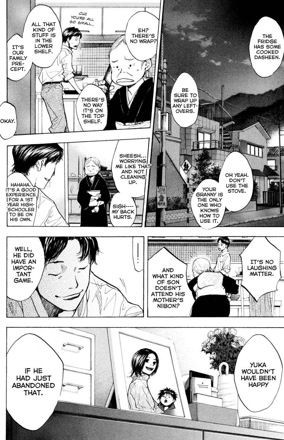 Page 4 Chapter 151 Ahiru no Sora