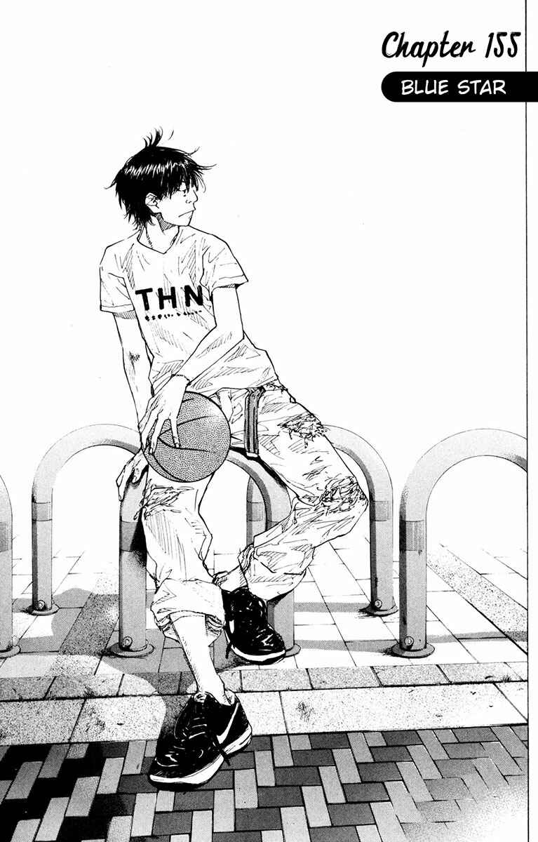 Page 2 Chapter 155 Ahiru no Sora