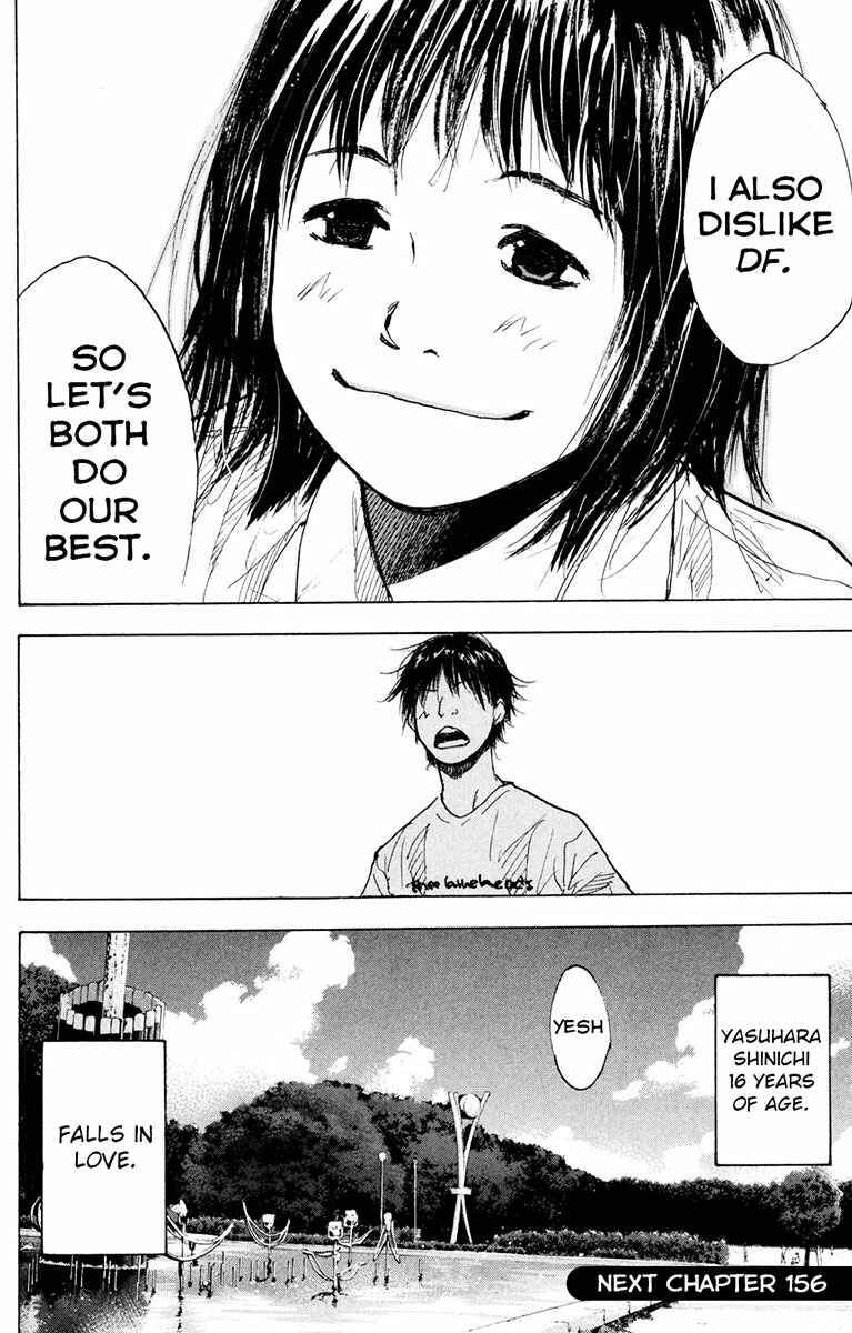 Page 23 Chapter 155 Ahiru no Sora