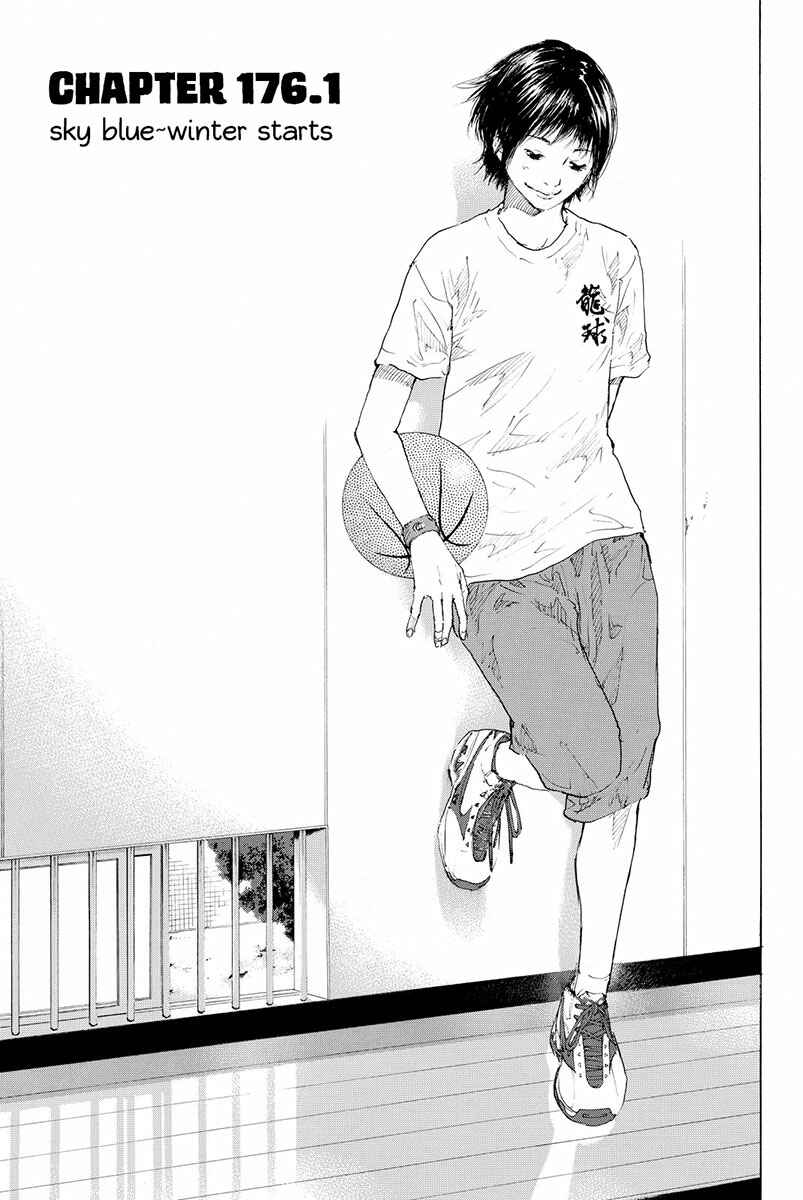 Page 2 Chapter 176 Ahiru no Sora