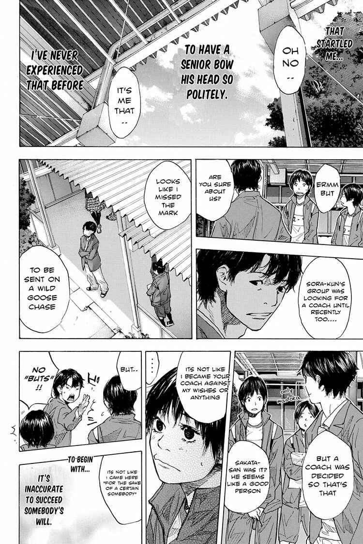Page 25 Chapter 176 Ahiru no Sora