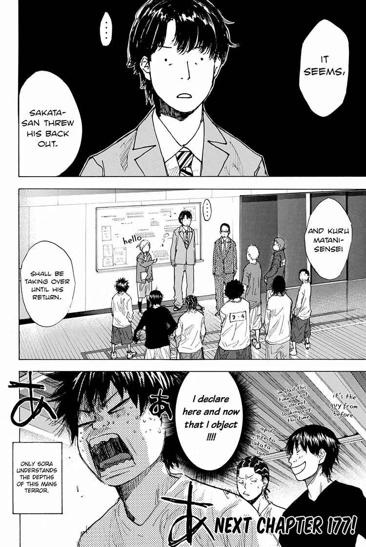 Page 35 Chapter 176 Ahiru no Sora