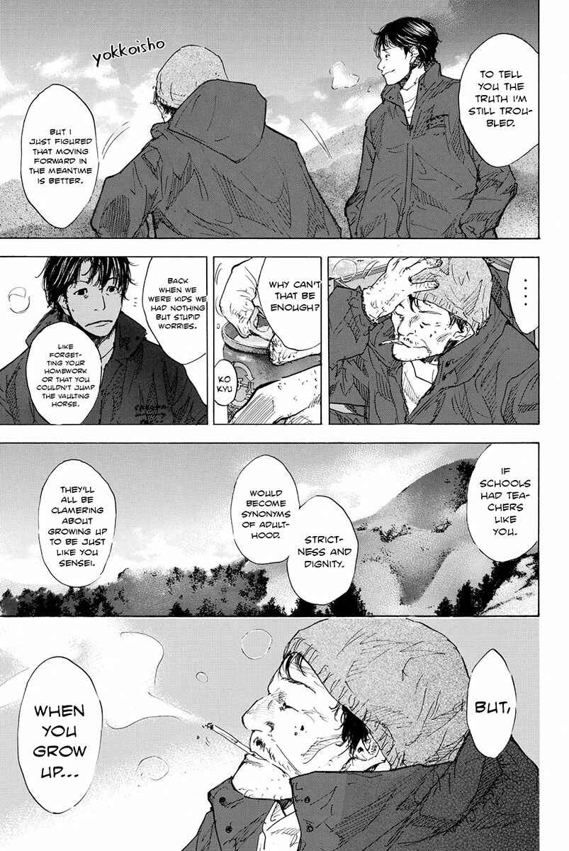 Page 4 Chapter 176 Ahiru no Sora