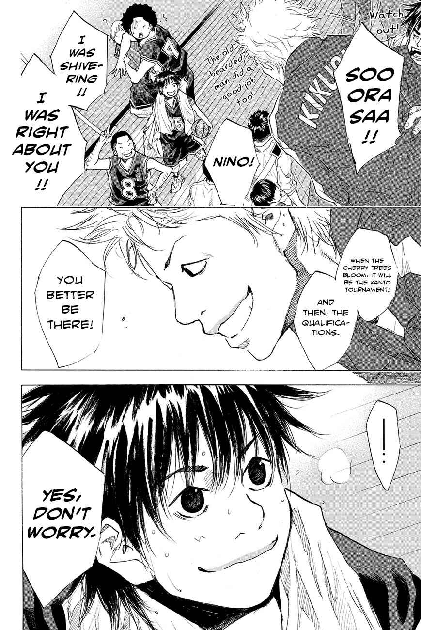 Page 13 Chapter 196 Ahiru no Sora