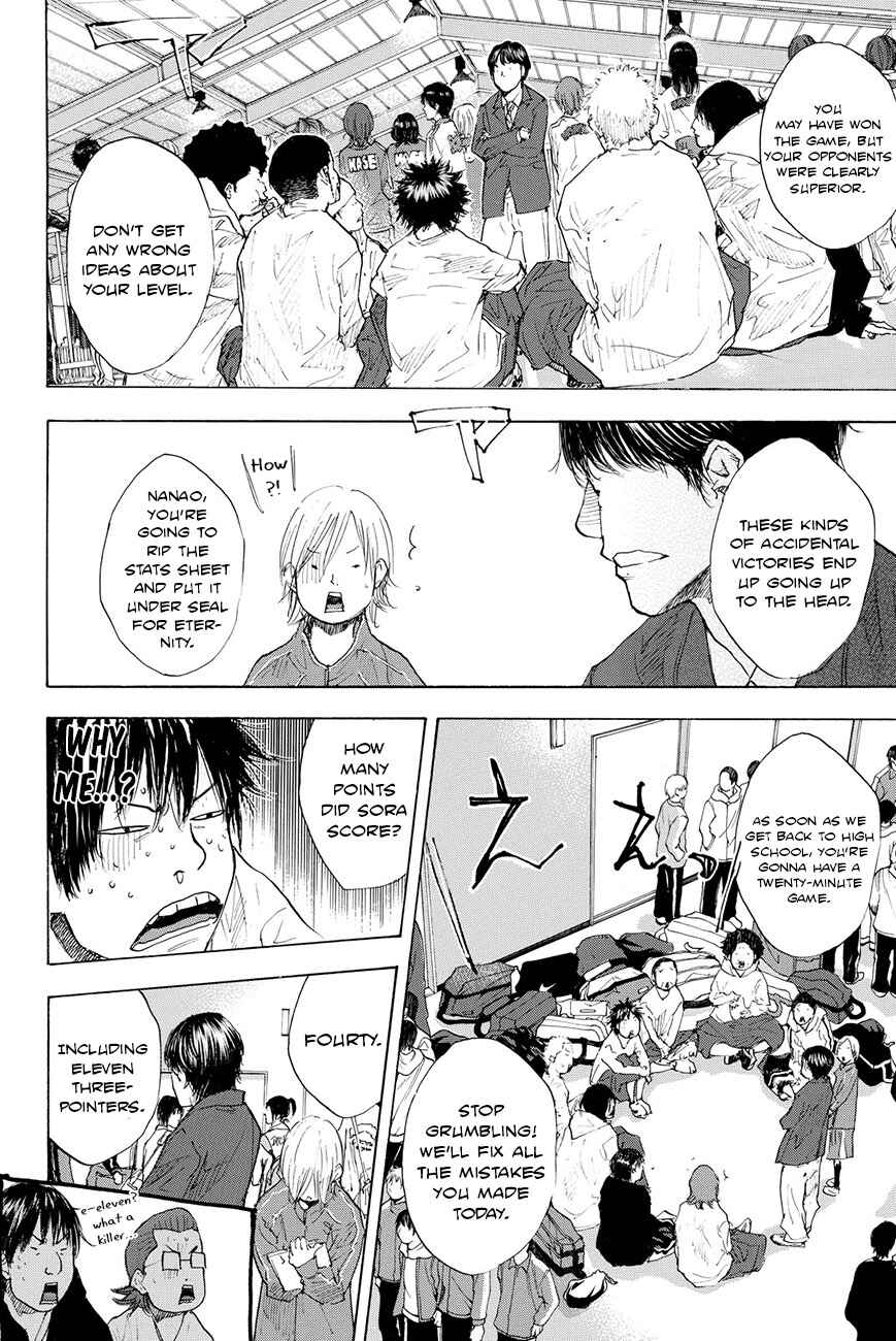 Page 15 Chapter 196 Ahiru no Sora