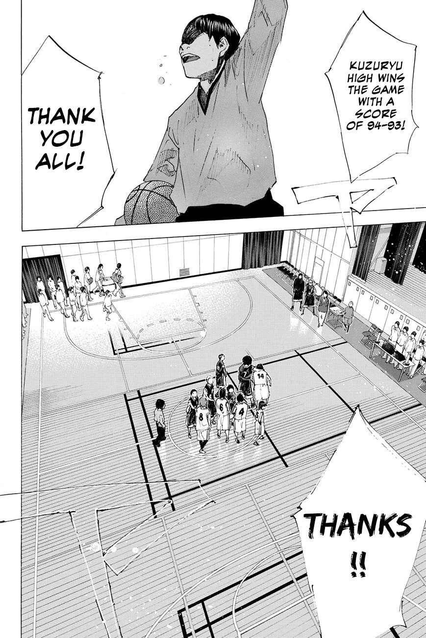 Page 3 Chapter 196 Ahiru no Sora