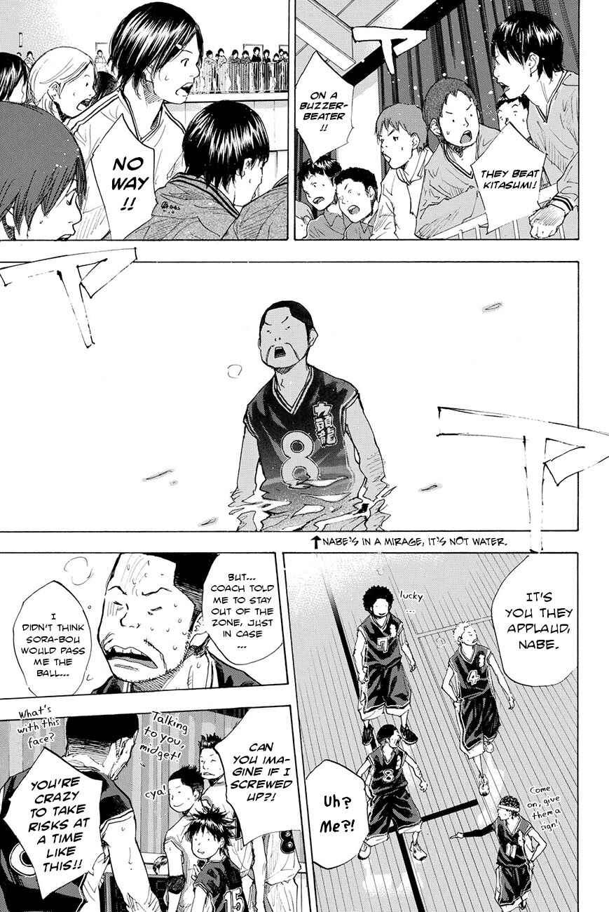 Page 4 Chapter 196 Ahiru no Sora